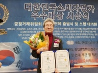 대구콘서트하우스, 2018 예술공헌 분야 대상 수상