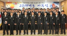 김천소방서, 2019년 상반기 인사이동 단행해