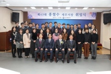홍철수 논산세무서장 취임