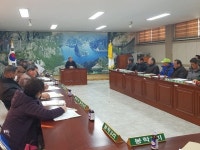 성주군 벽진면, 새해 첫 이장회의 개최