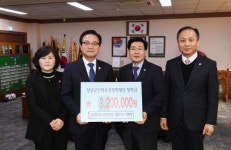 박종정 대표이사, 창녕군인재육성장학재단에 장학금 기탁