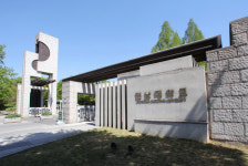 전남대, 정시모집 경쟁률 4.11대 1