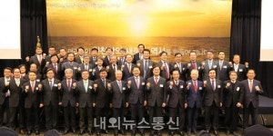 인천항만공사, 2019 인천항 항만가족 신년인사회 개최