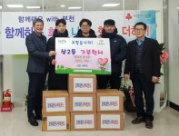 부천 경희대큰나무태권도체육관, 상2동에 이웃사랑 라면 전달