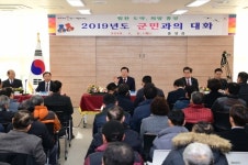 김석환 홍성군수, 8일 첫 군민과의 대화 가져