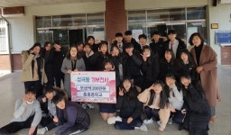부천 중흥중학교, 이웃돕기 성금 200만원 성곡동에 기탁