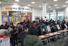 광주교육과학연구원, 겨울방학 과학체험 프로그램 운영