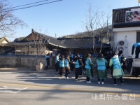 국민건강보험공단 인재개발원,신입직원과 함께하는 사랑의 연탄나누기