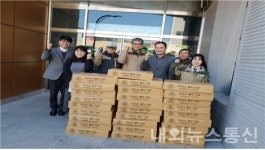 [포토]단양 소백산국립공원북부사무소, 단양장애인복지관에 후원 물품 전달