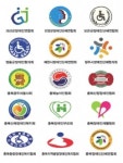 충청북도장애인단체연합회 회원단체 및 지부 모집