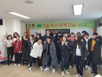 화순공공도서관, 겨울 독서·토론교실 운영