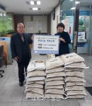 [포토]수성1가동 새마을금고, 이웃돕기 물품 전달
