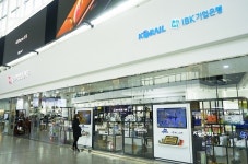 코레일유통, 중소기업명품마루 매장 운영