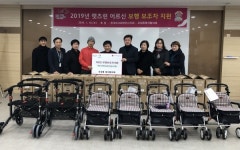 한국마사회 부천지사 보행보조차 지원