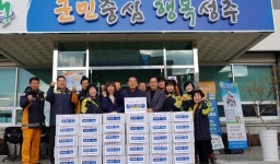 성주군 선남면, 남·녀 의용소방대  새해 떡국떡 나눔행사