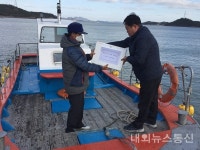 신안군 장산면 주민자치위원회, 설 명절 앞두고 관내 경로당 위문