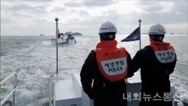 목포해경, 진도 장죽도 해상 기관고장 선박 예인 구조