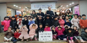 중랑구 상봉1동, 부르미 봉사단 운영