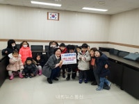 동대문구, 삼성영재어린이집 사회복지공동모금회 기탁