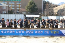 [포토]도봉구, 세그루 개방형복합화시설 착공식 성료