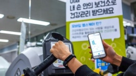 천안시 서북구보건소, 모바일 헬스케어 대상자 모집