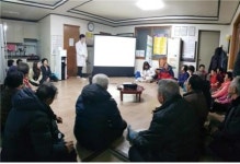 금산군, 경로당 한의약 중풍 예방 교실 운영
