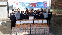의성군 가음면 자율방범대, 5년째 지역민에게 나눔 봉사활동 지속