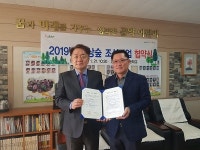 광양시-골약초등학교, 명상숲 조성 협약 체결