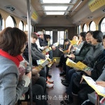 청라버스타고, 과거속으로