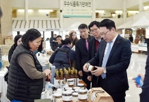인천시 우수 제조식품 특별 판매전 개최