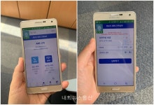 성남시, 보이는 ARS 세금 납부 서비스 시행