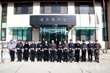 보은군 마로면 산수경로당 준공