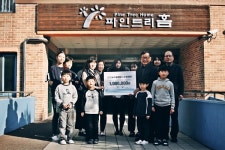 인천원당글로벌애터미 | 인천글로벌캠퍼스운영재단, 설맞이 복지시설 지원 활동 펼쳐