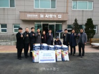 고양시 동고양세무서, 장애인 시설에 기부