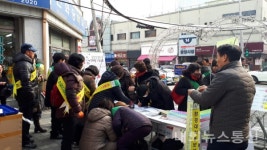 제천지속가능발전협의회, 착한 명절보내기 캠페인 전개