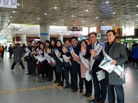 더불어민주당 인천시당, 종합버스터미널서 설명절 인사
