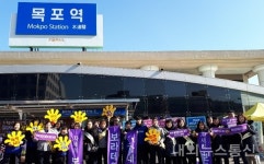 여성긴급전화 1366 전남센터, 보라데이 인식개선 캠페인 개최