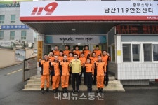 이상길 행정부시장, 대구중부소방서 방문