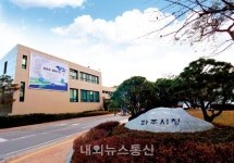 파주시보건소·파주병원, 장애인 건강권 강화 업무협약 체결