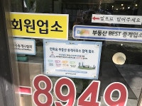 연수구, 투명한 부동산 중개문화 정착을 위한 신규사업 추진