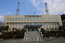 태안해경, 파출소 청사환경 개선 주력