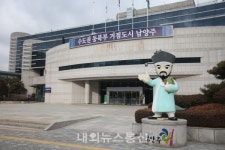 남양주시, 지역사회 통합 돌봄기반 구축에 총력