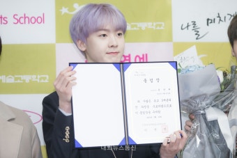 [포토] 아스트로(ASTRO) 윤산하 '멍뭉미스러운 외모' (한림연예예술고등학교 졸업식)