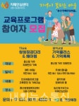 고양시 일산동구, 중산동 주민 치매교육 실시