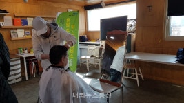 파주시 교화동, 취약계층 이‧미용 서비스 실시