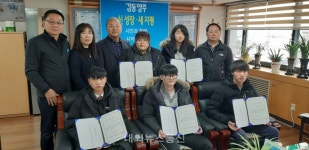 양주시 백석읍, 관내 모범학생에 장함금 전달