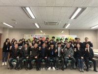 남양주 화도읍, 청소년자치위원회 정기총회 개최