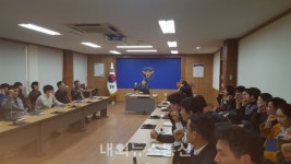 수성경찰서, 수사과 중점 업무 간담회 개최