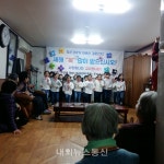 [포토]두산동 희망나눔위원회, 두산경로당 경로잔치 열어
