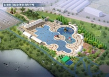아산시, 신정호수공원 물놀이장 개선...5월말까지 완료